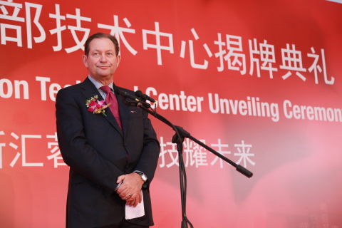 Inge Thulin, 3M chairman, president and chief executive officer, delivers a speech at the Customer Technical Center unveiling ceremony. (Photo: 3M)