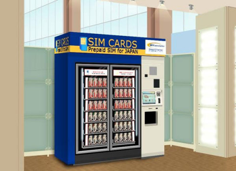 Appearance of Vending Machine (Graphic: Business Wire)