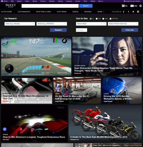 Yahoo Autos homepage (Photo: Business Wire)