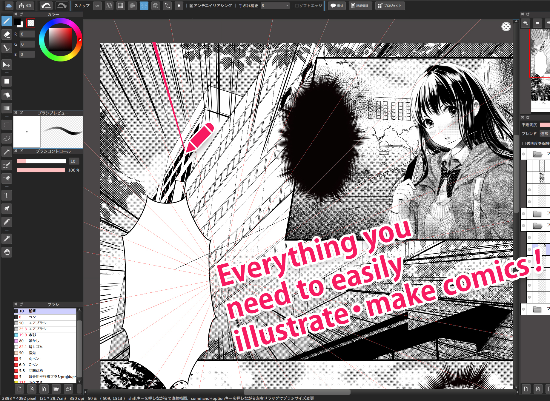 Sign up and login  MediBang Paint - the free digital painting and manga  creation software