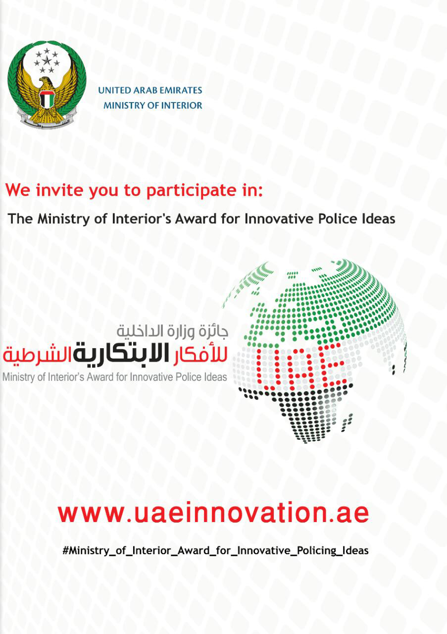 Uae S Moi Launches The Ministry Of Interior Award For
