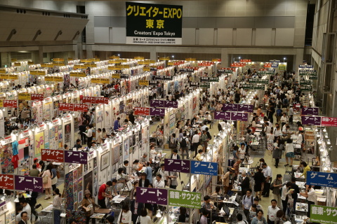 Scene from CONTENT TOKYO 2014 (Photo: Business Wire)