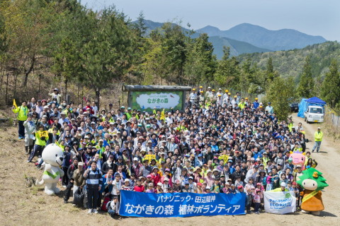 "Nagaki No Mori" activities for natural greenery. (Photo: Business Wire)