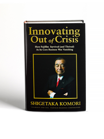 In Innovating Out of Crisis, Shigetaka Komori, FUJIFILM Holdings Corporation Chairman and CEO, recounts how he was inspired to lead Fujifilm's journey from the brink of extinction to its current path of prosperity and growth. (Photo: Business Wire)
