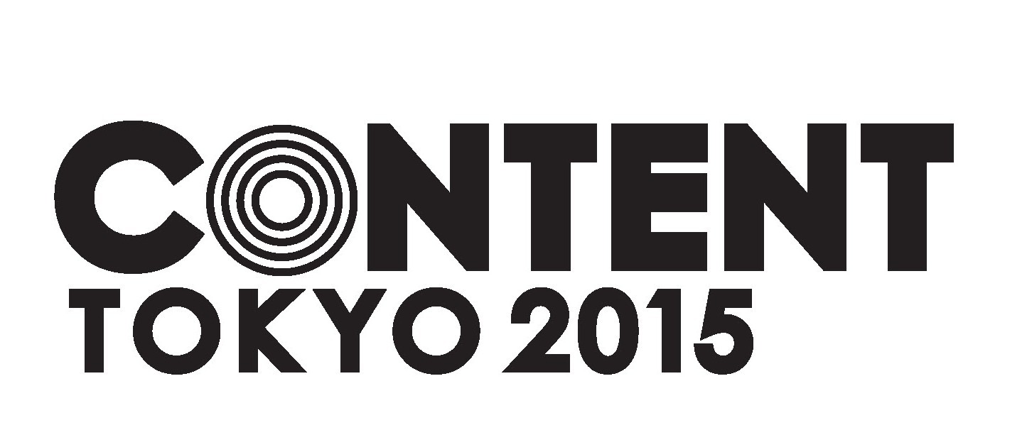 コンテンツ 東京 ２０１５ 日本が誇る コンテンツ産業の新時代は ここから生まれる １ ３３０社が出展 ５７ ０００名が来場する大規模国際総合展 Business Wire