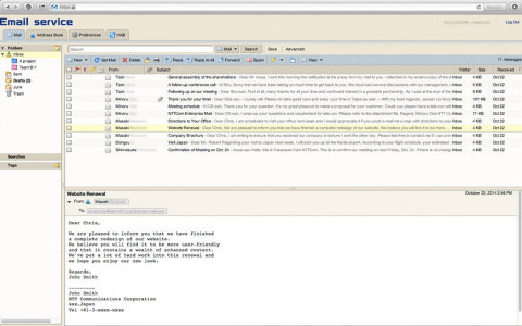 A Screen Image of Enterprise Mail (Graphic: Business Wire)