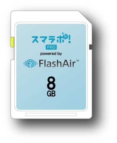 ウェディングフォト演出サービス「スマラポ！PRO powered by FlashAir(TM)」に採用された東芝製無線LAN搭載SDHCメモリカード「FlashAir(TM)」 （写真：ビジネスワイヤ）