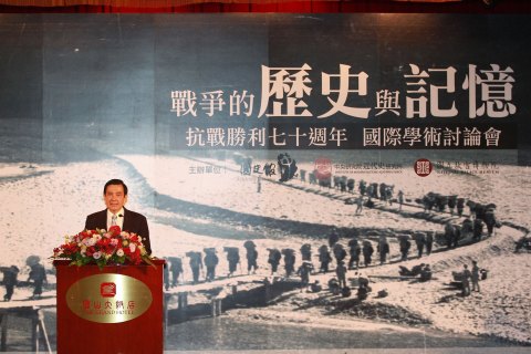 President Ma Ying-jeou attends the opening of the international seminar held in early July in Taipei, to mark the 70th anniversary of the victory over Japan in the Second Sino-Japanese War. (Photo: Business Wire)