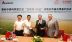 AGCO Executives sign memorandum of understanding with Alibaba Group's Taobao business division to start 
