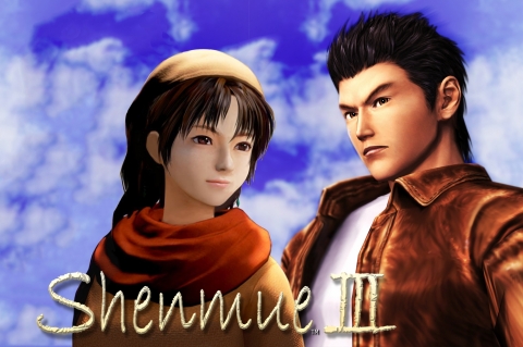 Shenmue III crowdfunding campaign continues. (Graphic: Business Wire)