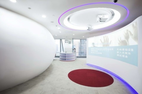 Interior of the Accenture Technology Lab in Beijing (Photo: Business Wire)