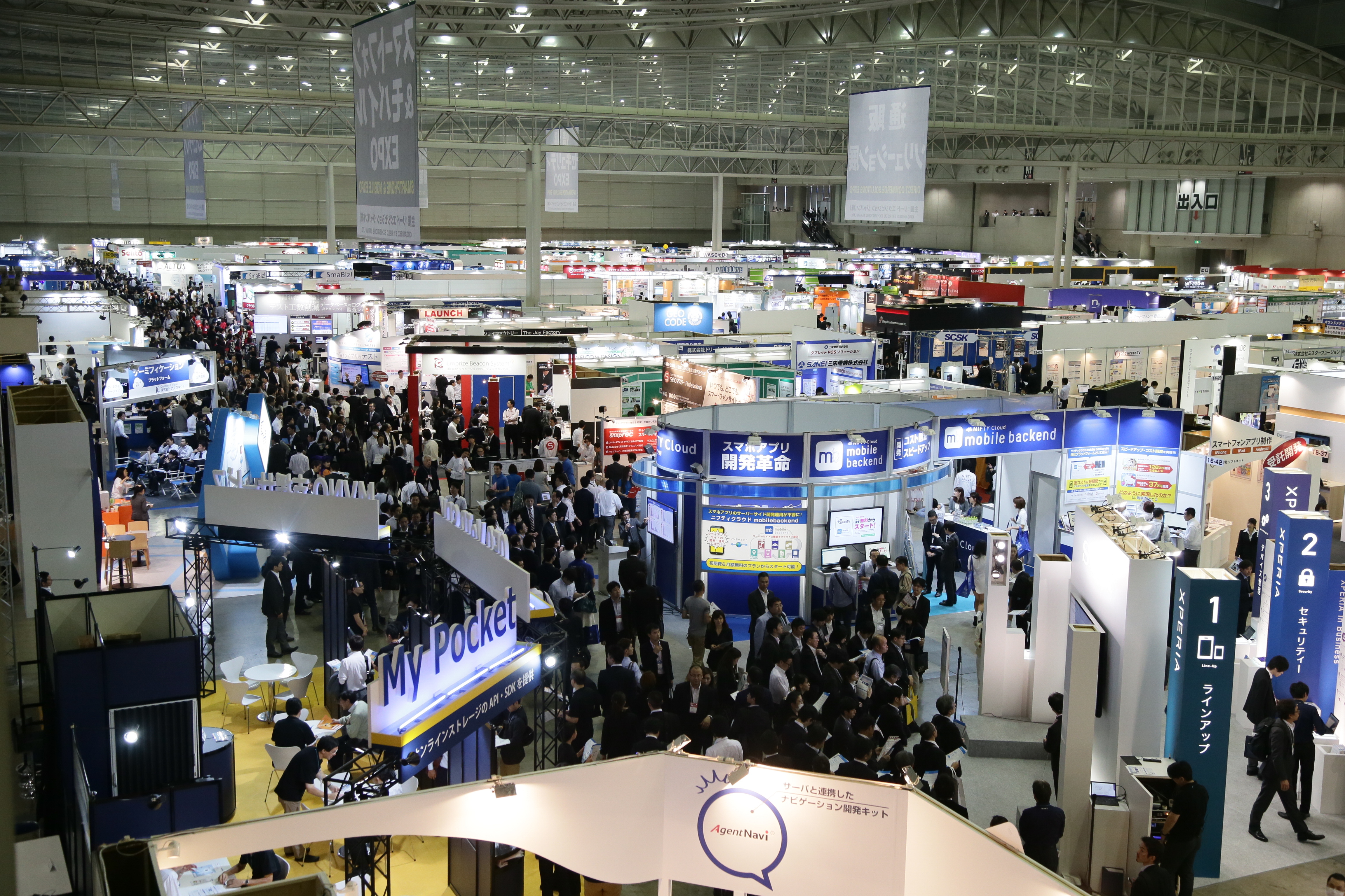 前回比110社増の540社が出展！「Japan IT Week 秋 2015」 10月28日（水