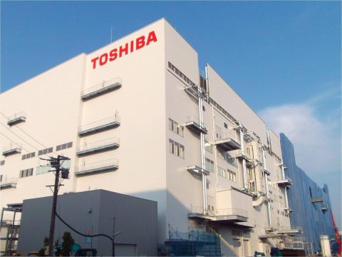 New Fab2 at Toshiba Yokkaichi Operations (Photo: Business Wire)