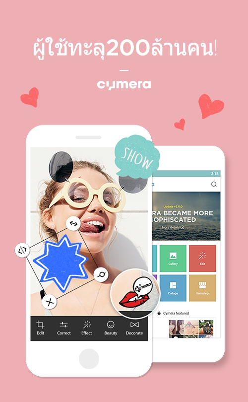 Cymera บิวตี้แอพยอดนิยม ฉลองยอดผู้ใช้งานใกล้แตะ 200 ล้านคนทั่วโลก