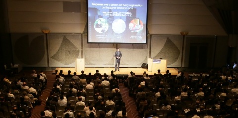 14,092 professionals attended the Japan IT Week Autumn Conference (Photo: Business Wire)