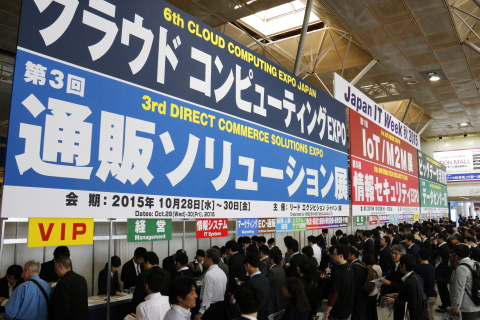 Japan IT Week Autumn 2015 attracted 40,422 Visitors and 535 exhibitors (Photo: Business Wire)