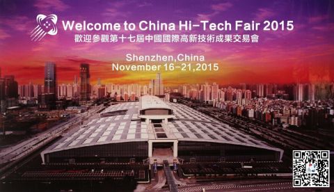 Welcome to China Hi-Tech Fair 2015 (Photo: Business Wire)