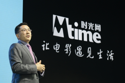 Mtime CEO Kelvin Hou (Photo: Business Wire)