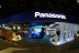 Panasonic Booth at CES 2016 (Photo: Business Wire)