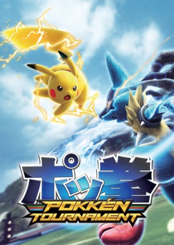 Pokkén Tournament brings high-definition game play and over-the-top action to never-before-seen battles between some of the most recognizable Pokémon characters. (Photo: Business Wire)