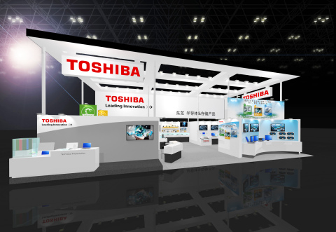 Toshiba Booth at electronica China 2016 (Graphic: Business Wire)