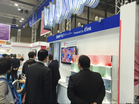 Dai Nippon Printing and E Ink Announce Partnership to Deploy E Ink Products in Retail Promotion Displays and Smartcards (Photo: Business Wire)