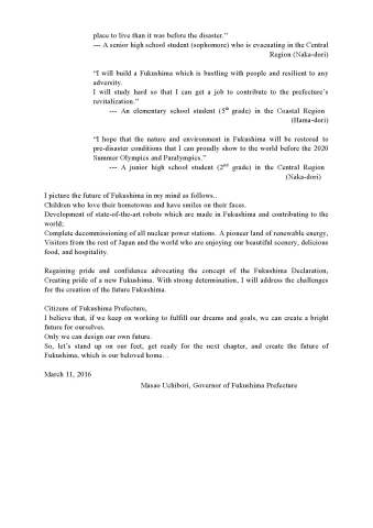 March 11 Message from Masao Uchibori, Prefectural Governor of Fukushima (Page 2)