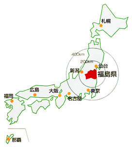Location of Fukushima Prefecture (Graphic: Business Wire)