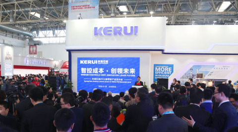 KERUI PETROLEUM's Spring New Product Launch Event 2016 (Photo: Business Wire)