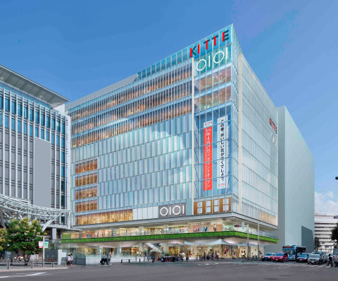 "KITTE Hakata" proposed completion image. Image provided by Japan Post Co., Ltd. (Graphic: Business Wire)