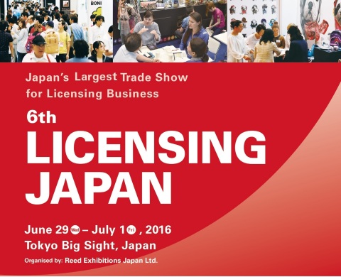 6th LICENSING JAPAN, Japan's largest trade show for licensing business, to be held from June 29 to July 1 in Tokyo (Graphic: Business Wire)