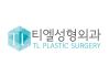 Face Lift Surgery of Korean Plastic Surgery Giving a Baby Face