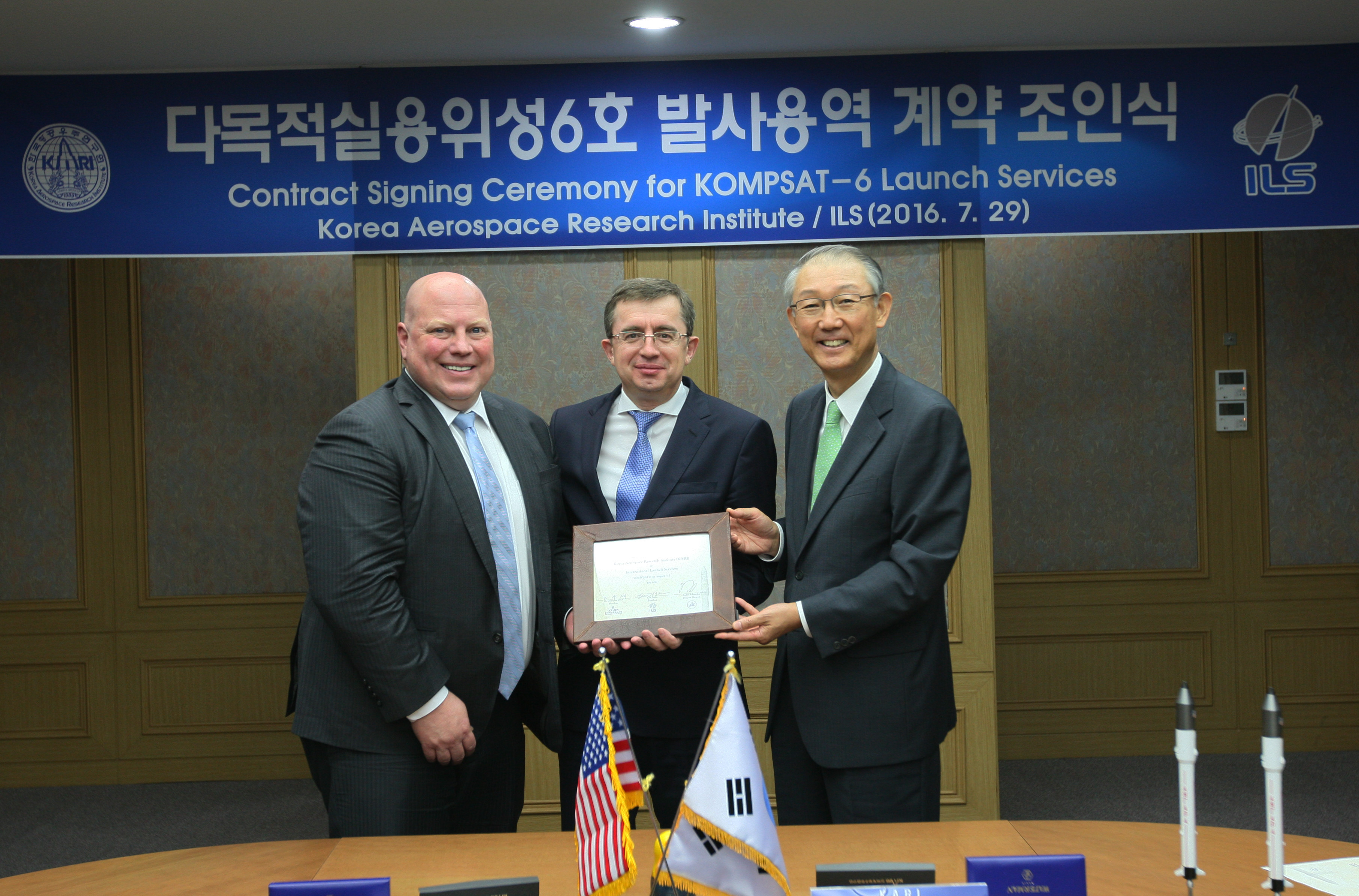 бюджет спейс х. Korea aerospace research institute. носитель протон. Exo launch компания. New glenn.