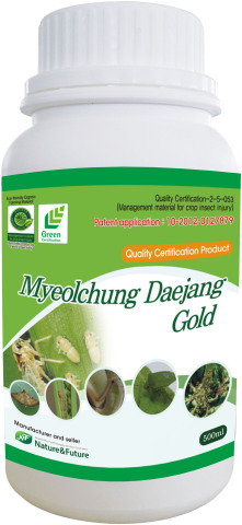 Nature & Future Inc., an innovative Korean company specializing in eco-friendly organic farming materials, is entering Southeast Asian markets with a wide array of organic products, including "MyeolchungDaejang Gold," a Green Technology product for control of chestnut pests. (Photo: Business Wire)