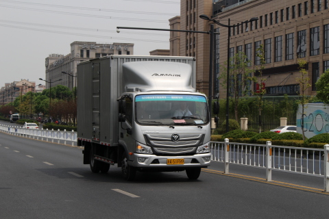 FOTON AUMARK S, official vehicle for G20 Hangzhou Summit (Photo: Business Wire)