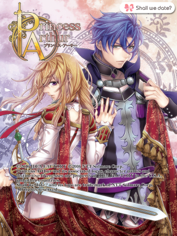 NTT Solmare releases a NEW title from the "Shall we date?" series! "Shall we date? : Princess Arthur" (paid version), the fifth collaboration with Otomate. (Graphic: Business Wire)
