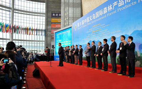 Opening Ceremony of the 8th China Yiwu International Forest Products Fair held in 2015 (Photo: Business Wire)