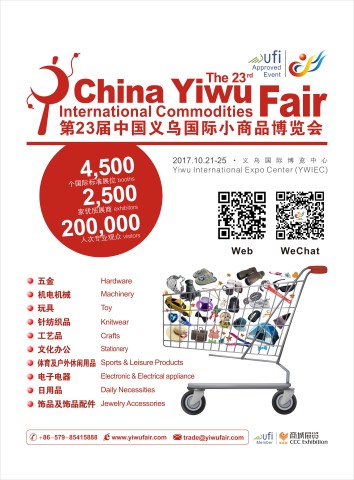 Yiwu Fair--Asia's leading consumer goods fair (Graphic: Business Wire)