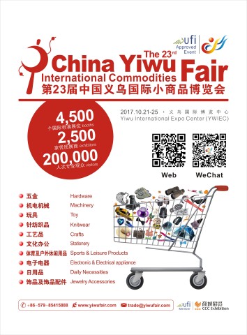 Yiwu Fair-- Asia's leading consumer goods fair (Graphic: Business Wire)