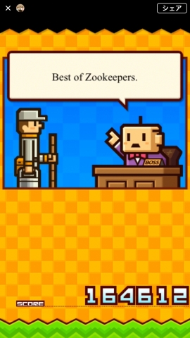 ZOOKEEPER Game-End (Graphic: Business Wire)