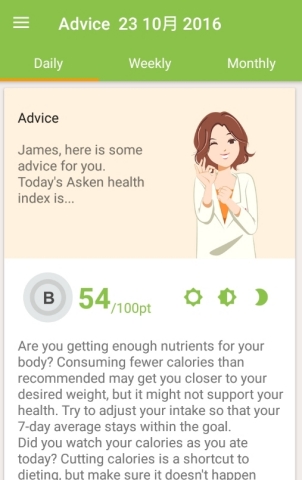 [Asken Diet screen shots] Dietitian's advice (Graphic: Business Wire)