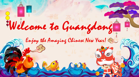 The Year of the Rooster: Celebration of Chinese New Year in Guangdong (Graphic: Business Wire)
