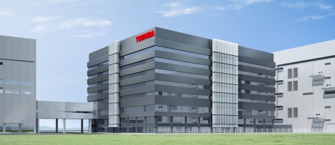 Artist's impression of the Memory R&D Center, Yokkaichi Operations (Graphic: Business Wire)