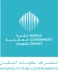 世界政府峰会：阿联酋制定全球政府框架，将民众幸福感作为进步和发展的关键指标