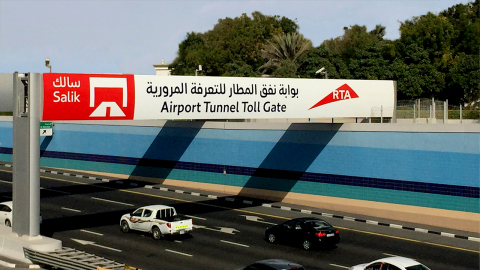 RTA Airport Tunnel Toll Gate in Dubai (Photo: Business Wire)
