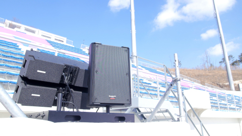 Panasonic took part in the test events for the Olympic Winter Games PyeongChang 2018 with its AV equipment and system solutions (Photo: Business Wire)