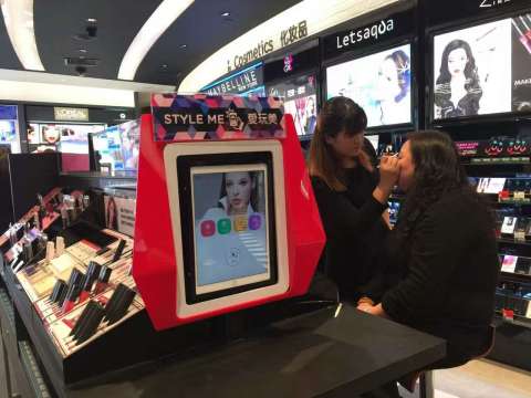 Perfect Corp. is excited to announce that Watsons Flagship store in Shanghai has launched Consultation Mode from its successful virtual beauty app YouCam Makeup. (Photo: Business Wire)