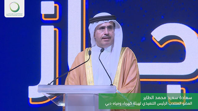 HH Sheikh Mohammed bin Rashid Al Maktoum Inaugurates 200MW Second Phase of the Mohammed bin Rashid Al Maktoum Solar Park (Video: ME NewsWire)