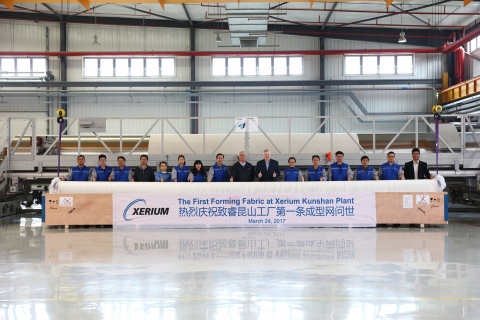 Xerium's Kunshan Team Celebrates Shipment of First Forming Fabric (Photo: Business Wire)