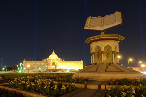 Sharjah Book Roundabout (Photo: Business Wire)